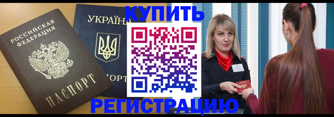 форма 3 в Саянске